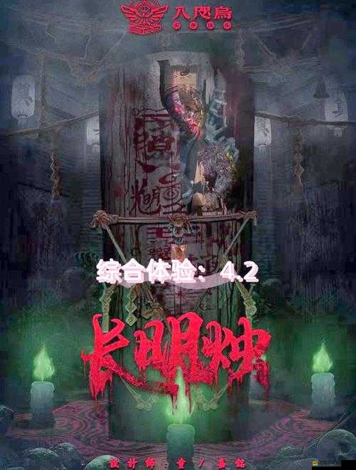 密室逃脫12神廟之旅，燭臺放置方法與關卡背景及詳細攻略解析