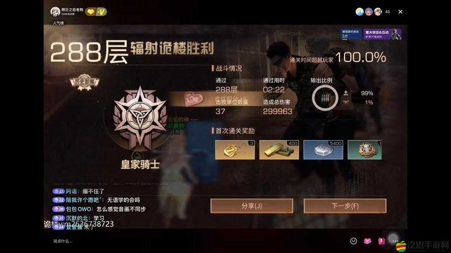 明日之后輻射高校活動周期及高效通關(guān)打法攻略
