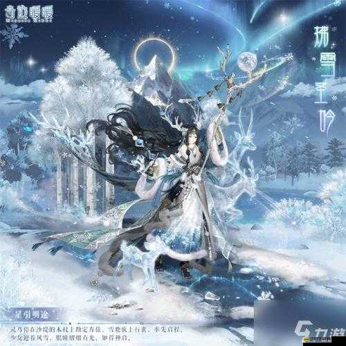 奇跡暖暖賬號安全與綁定指南，丟失賬號及綁定/更換賬號詳細(xì)步驟