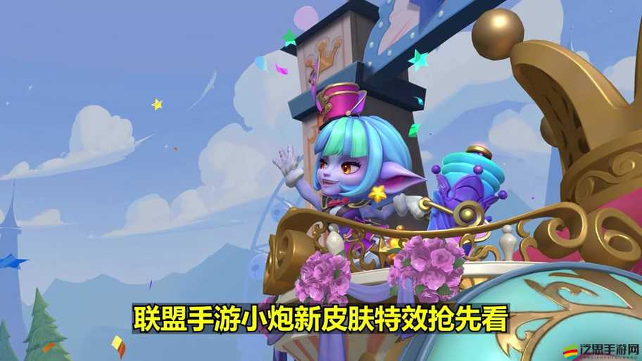 英雄聯(lián)盟手游中小炮與飛機強度對比及兩者定位分析