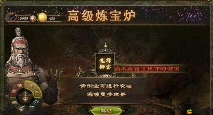 攻城掠地至尊御寶技能洗練全方位解析，步驟詳解與高效技巧攻略
