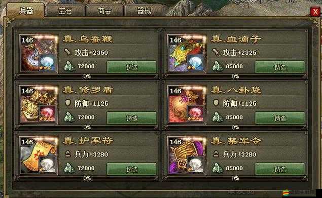 攻城掠地戰(zhàn)略解析，深入揭秘自動(dòng)升級(jí)建筑以累積功勛的高效奧秘