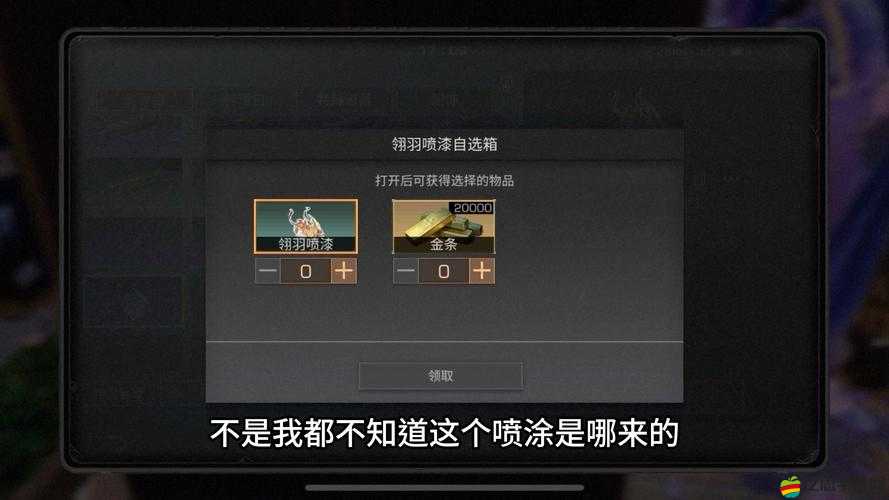 明日之后生存指南，免費(fèi)獲取秘籍與高效刷資源策略全解析攻略