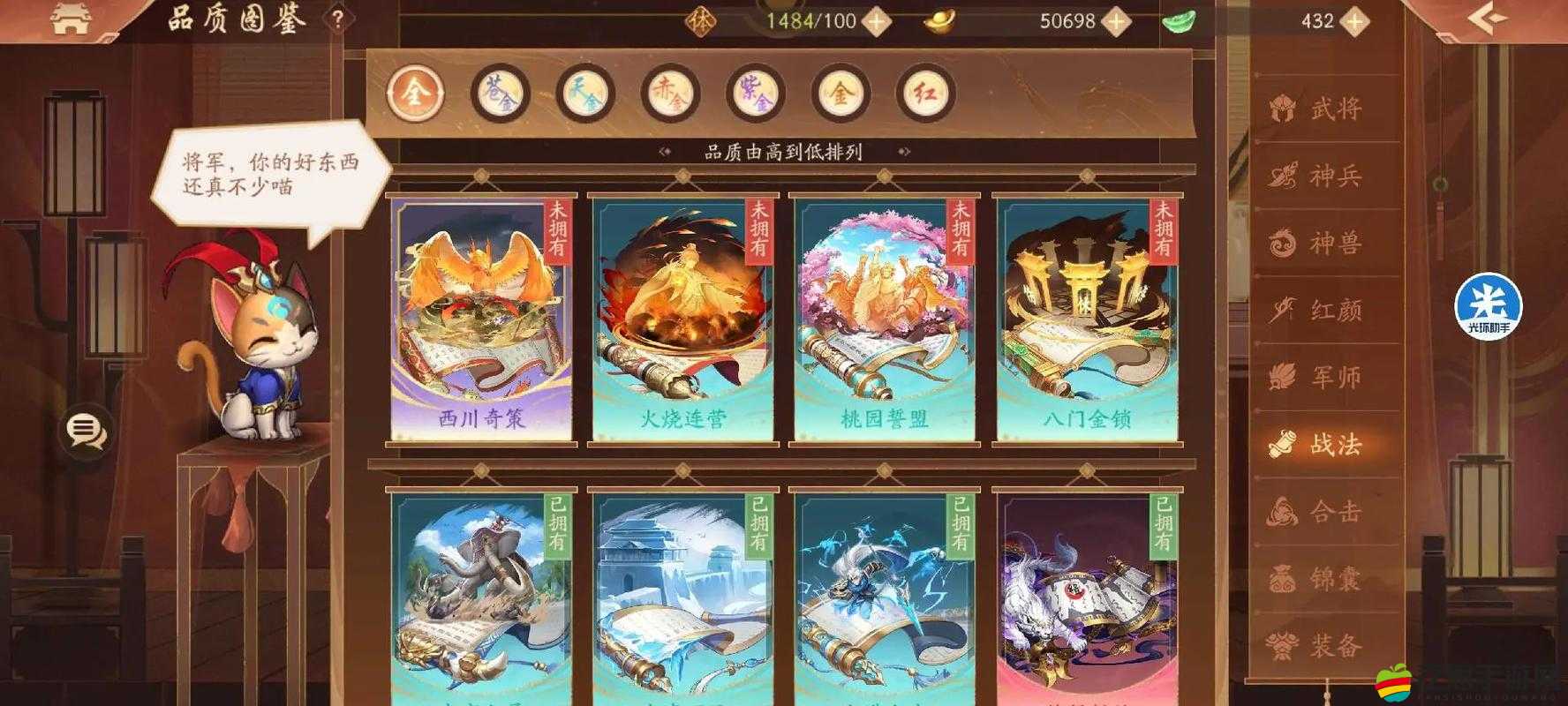 少年三國志2攻略，詳解少年之愿使用方法及游戲各大系統特色