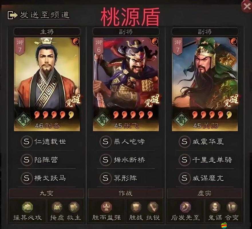 攻城掠地手游深度解析，三國(guó)陣容構(gòu)建策略與角色選擇與搭配秘籍
