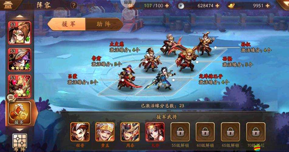 少年三國志神獸領域陣容搭配攻略及怒焰噬天陣玩法詳解
