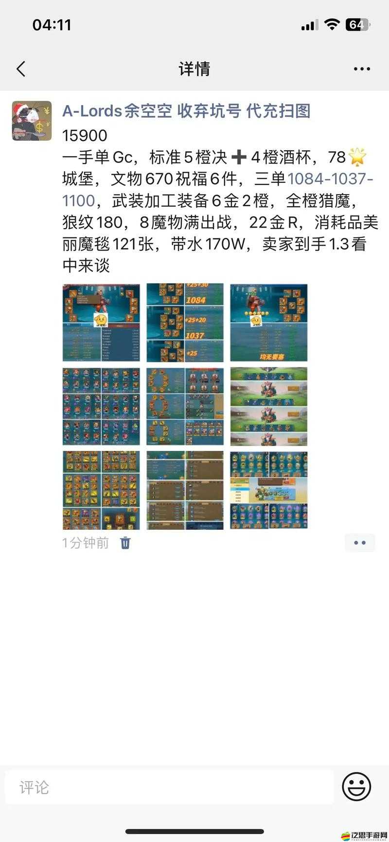 王國紀元探險全攻略，揭秘解鎖豐厚獎勵的高效秘籍與技巧