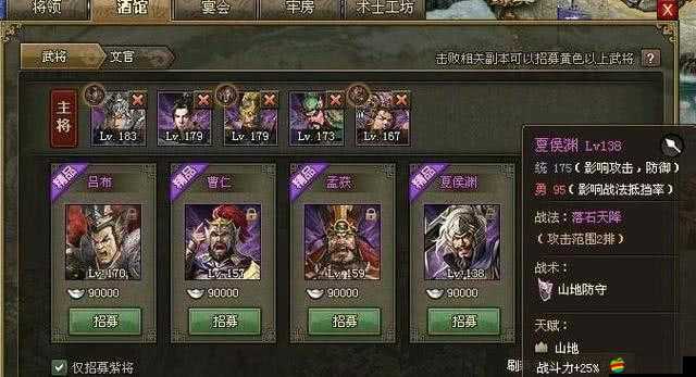 攻城掠地游戲周泰副本全面攻略，開啟條件及高效打法深度解析