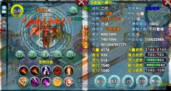 忘仙靈尊135級高效寵物搭配策略及全方位提升實力秘籍