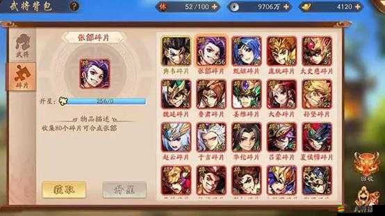 少年三國志2華佗后期陣容搭配攻略，英雄選擇與策略解析