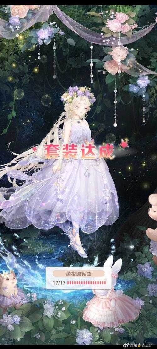 奇跡暖暖游戲中冰雪禮服獲取方法及精美外觀全面解析