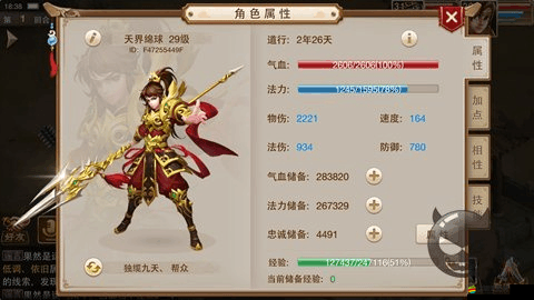 大掌門游戲深度解析，卡指點分類與詳細卡屬性介紹指南