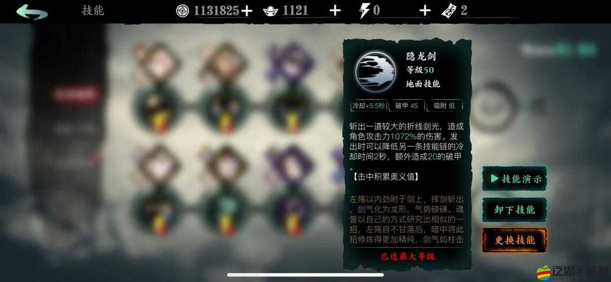 影之刃3絕影奧義流派深度解析，連招奧義組合與實戰(zhàn)全攻略