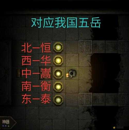 長生劫始皇陵，揭秘五顆珠子背后隱藏的千古謎團與秘密