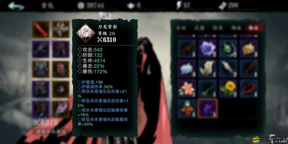 影之刃70級裝備選擇與搭配攻略及風暴戰神玩法詳解