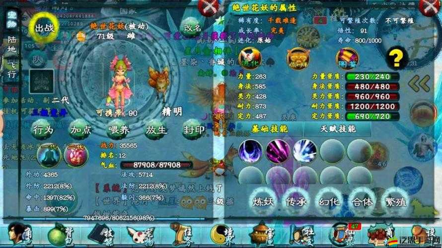 忘仙靈尊冰屬性全面攻略，解鎖極致寒冰之力，稱霸游戲世界
