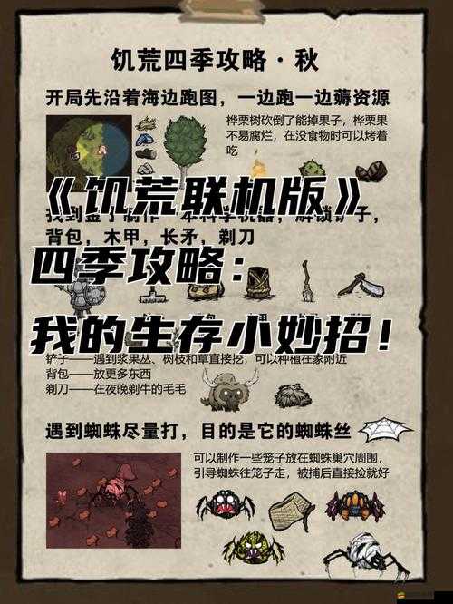 饑荒游戲中格羅姆，探索神秘伙伴的多樣用途及全面喂養指南