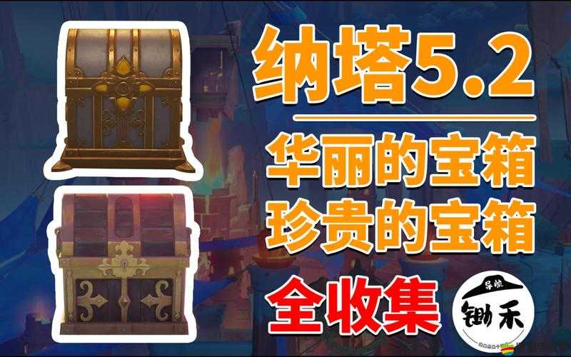 揭秘全民奇跡游戲，深入探索神羽寶匣的隱藏奧秘與功能