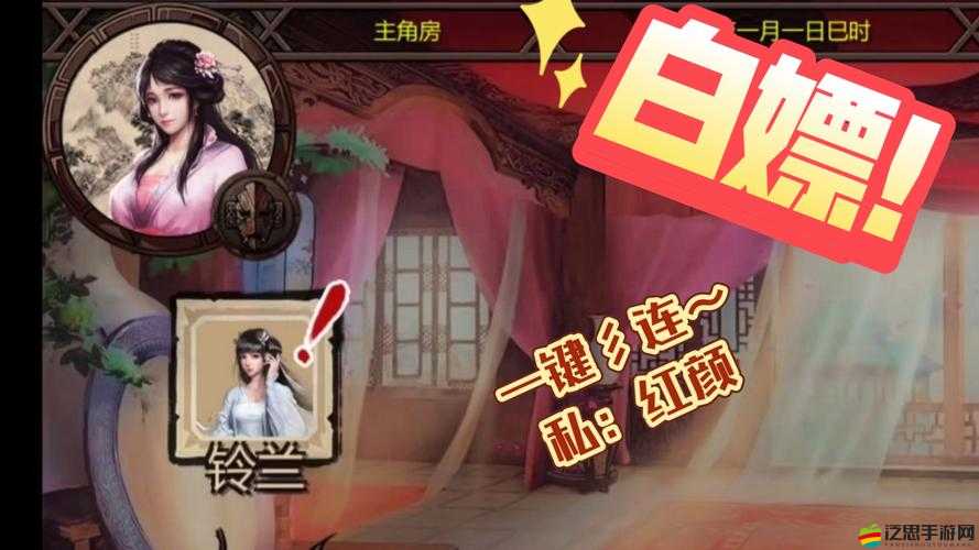 金庸群俠傳紅顏一夢，全面攻略與高效提升角色好感度秘籍
