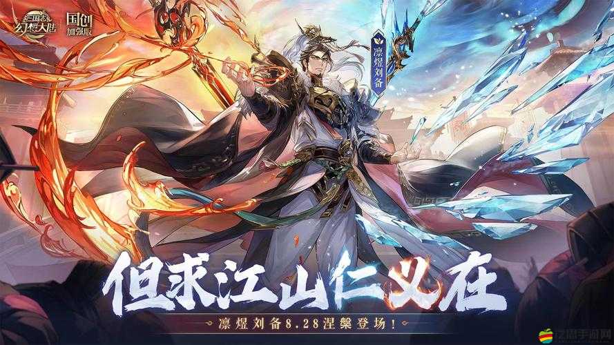 三國志幻想大陸群雄勢力強度解析，全面揭秘游戲各大陣營特色
