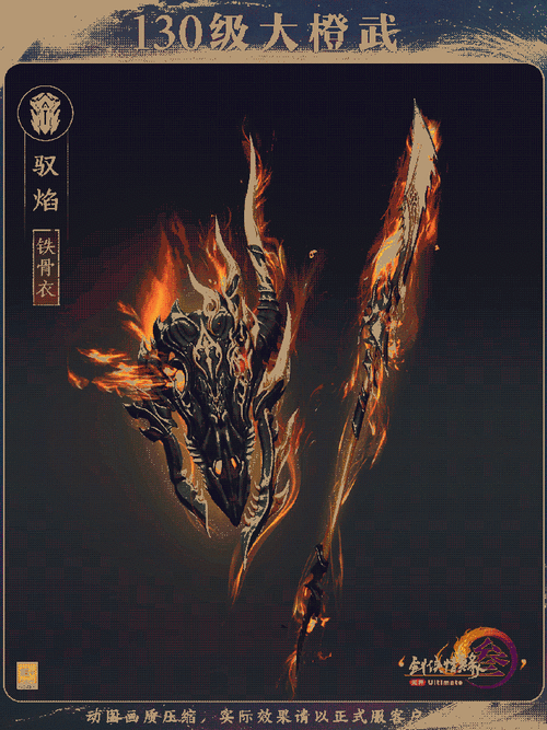 放置江湖深度探索，揭秘最強(qiáng)兵器武學(xué)奧秘，追溯兵器威力之源