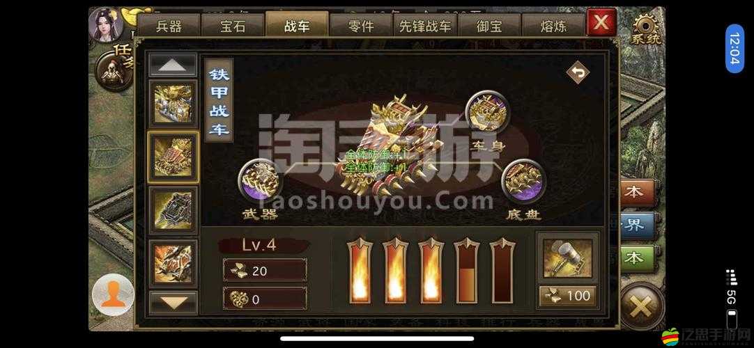 攻城掠地游戲?qū)毷@取、合成方法及數(shù)量查看全攻略與相關(guān)問(wèn)答