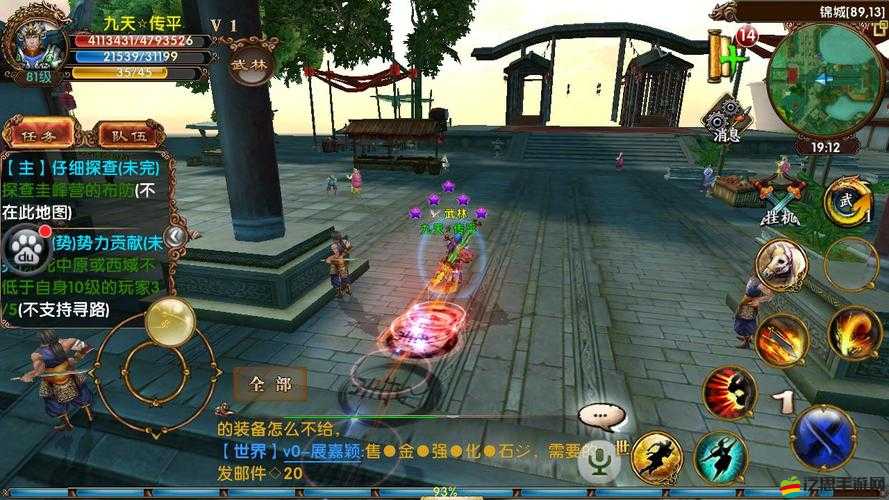 臥虎藏龍80級(jí)隱藏任務(wù)詳解及其完成難度全面介紹