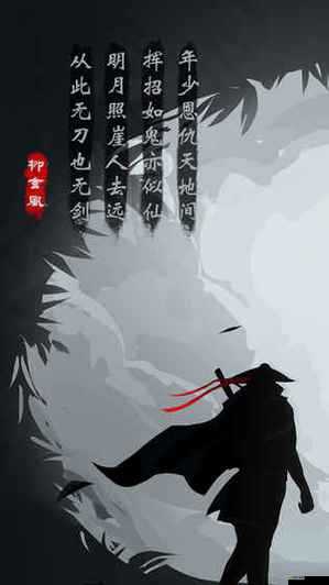 放置江湖西洋兵錄獲取途徑及在神兵鍛造中作用全面解析