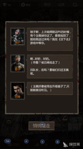 長生劫南洋古墓全攻略，揭秘最后一關通關技巧與南洋古墓所有機關詳解