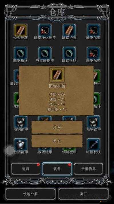 地下城堡3深度攻略，解鎖被詛咒的金幣與征服挑戰模式技巧