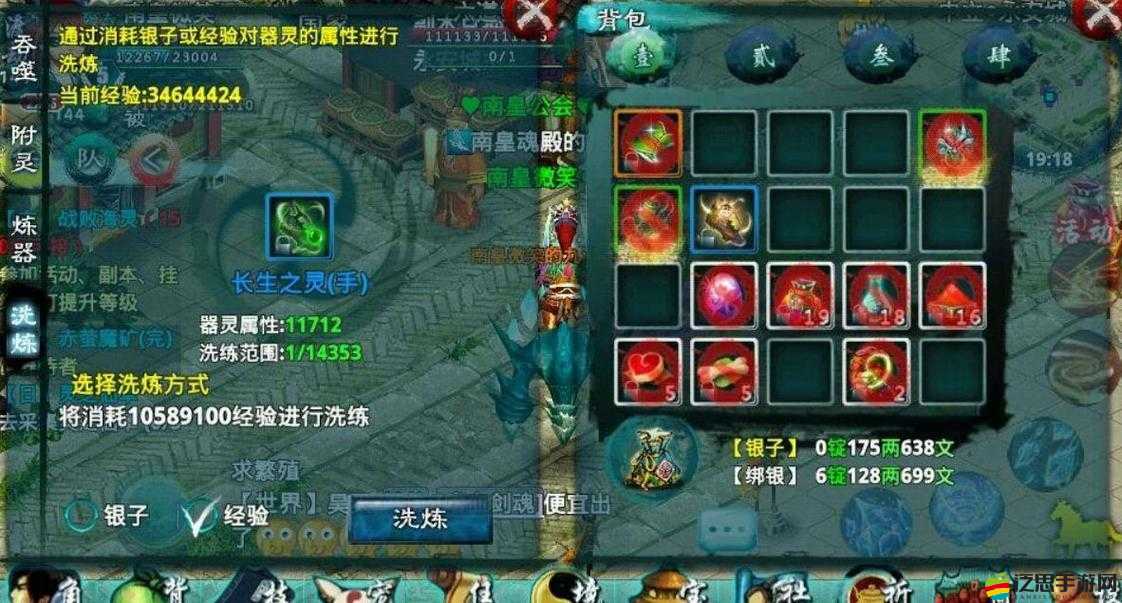 忘仙OL深度解析，揭秘靈骨裝備的獲取途徑及其在游戲中的妙用