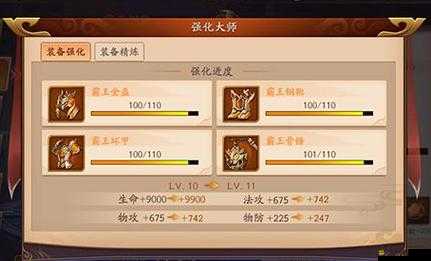 放開那三國3游戲攻略，主角資質提升方法及資質作用詳解