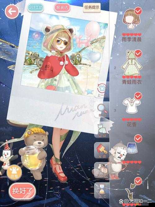 奇跡暖暖深度解析，友情饋贈與公會邀請的全面操作指南
