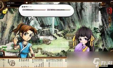 俠客風云傳趙雅兒角色深度攻略，掌握情感路線與技能搭配要點