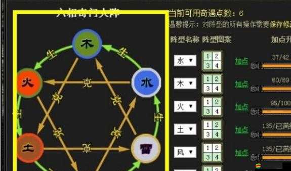 烽火戰國勇冠千軍，深度解析開寶石技巧與寶石鑲嵌策略