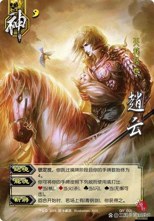 少年三國志2深度解析，群雄神兵完美搭配及趙云獨(dú)特戰(zhàn)斗特點(diǎn)揭秘