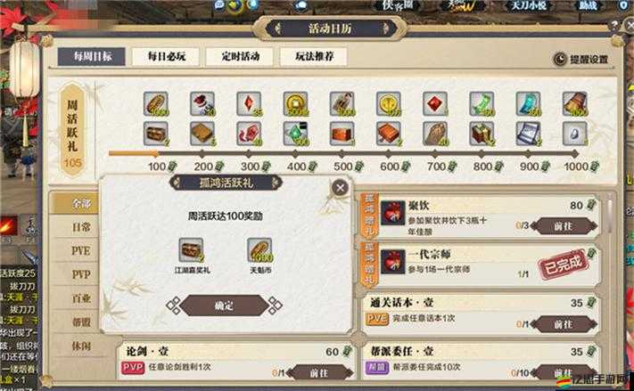 放置江湖后期最強(qiáng)門派花落誰家？少林門派深度技能與特色揭秘