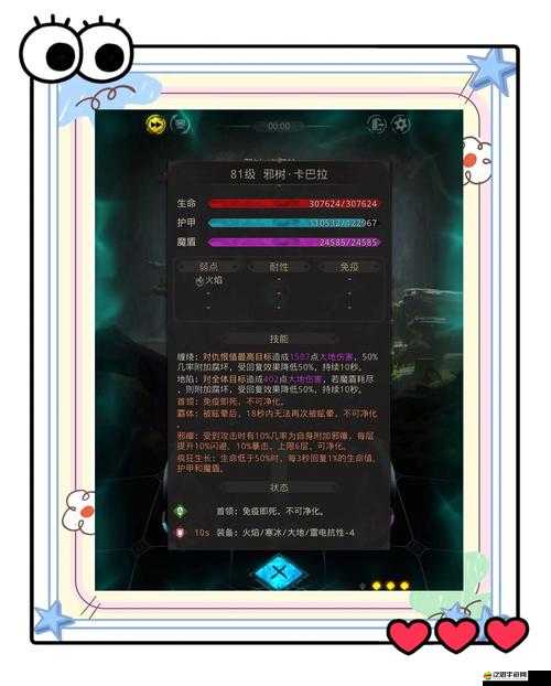 地下城堡3英魂石窟深度探索，全地形揭秘與高效通關(guān)秘籍指南