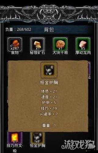 地下城堡2裂隙探險全攻略，罪者之血任務(wù)詳解與煉獄石獲取方法