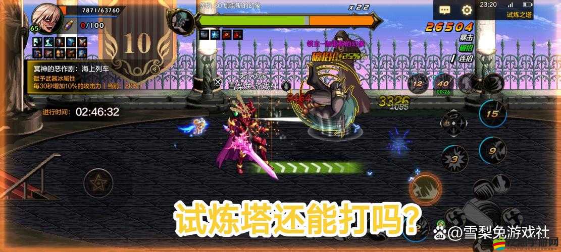 地下城堡3降臨之兆關(guān)卡布局與戰(zhàn)術(shù)打法全面介紹
