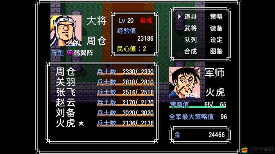 吞食天地2全面攻略，深度解析曹昂之戰(zhàn)及技能宏高效運用技巧
