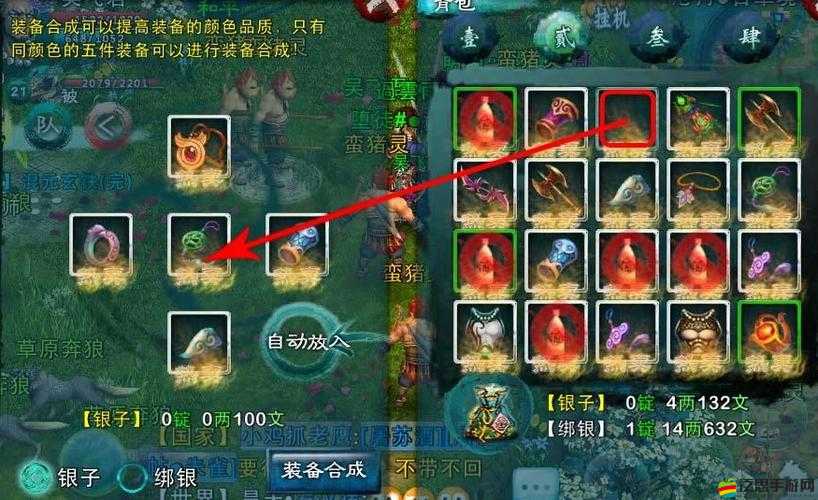 忘仙游戲攻略，全面解析如何獲取銀子及銀子在游戲中的實際用途