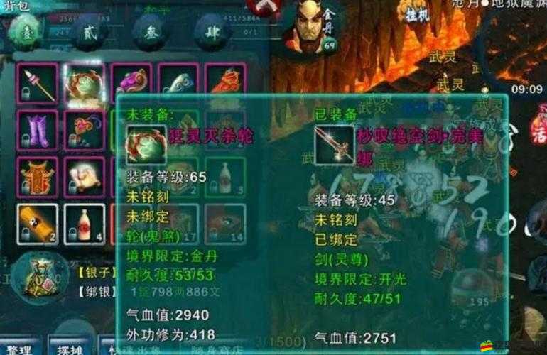 忘仙游戲攻略，掌握技巧策略，助力玩家高效升級(jí)至190級(jí)并完成劇情任務(wù)