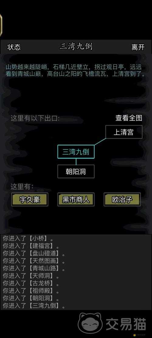 放置江湖全面指南，章節支線攻略制作技巧與副本高效探索策略