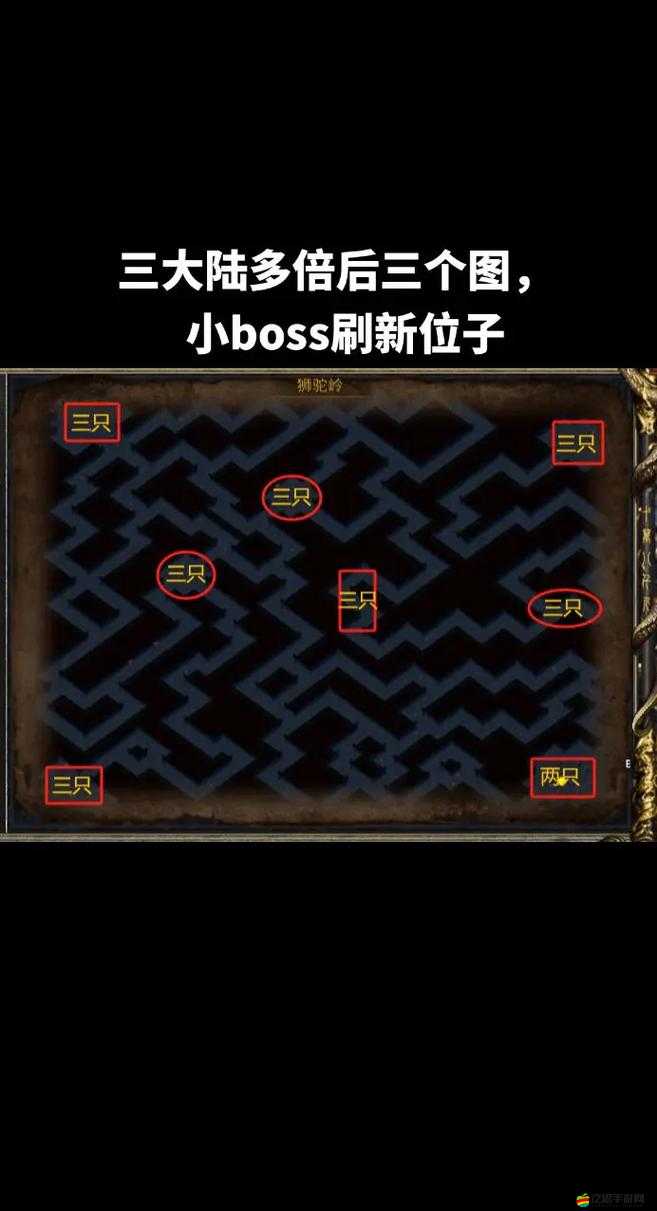 地下城堡3醉酒誤事任務攻略，如何正確刷怪并完成任務步驟