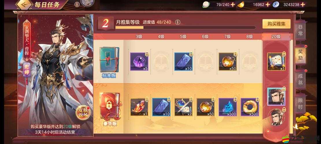 三國志幻想大陸全民無雙攻略，高效管理基礎資源的方法與技巧