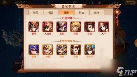 少年三國志極限3人陣容攻略，深度解析吳國孫尚香特色玩法