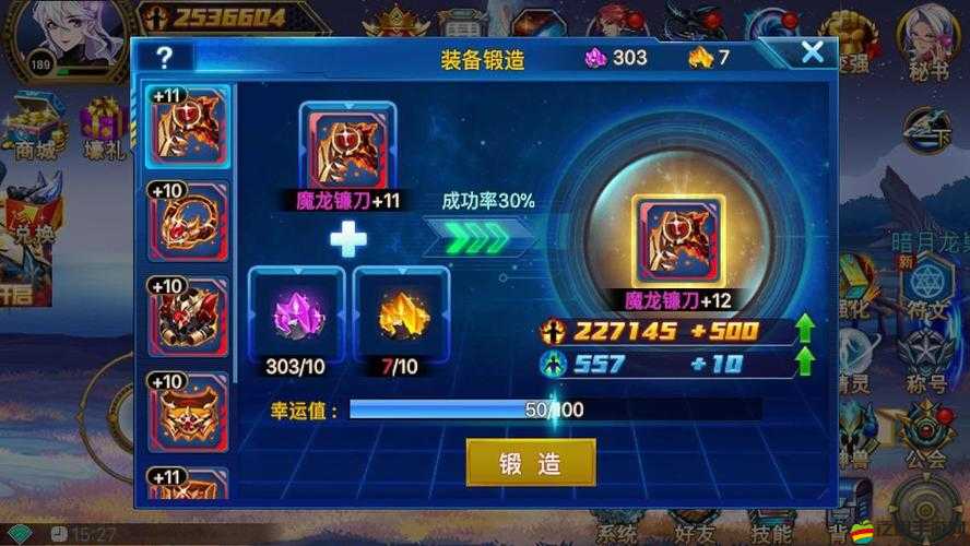 時空獵人游戲中高效獲取與精明出售魔晶的實戰策略解析