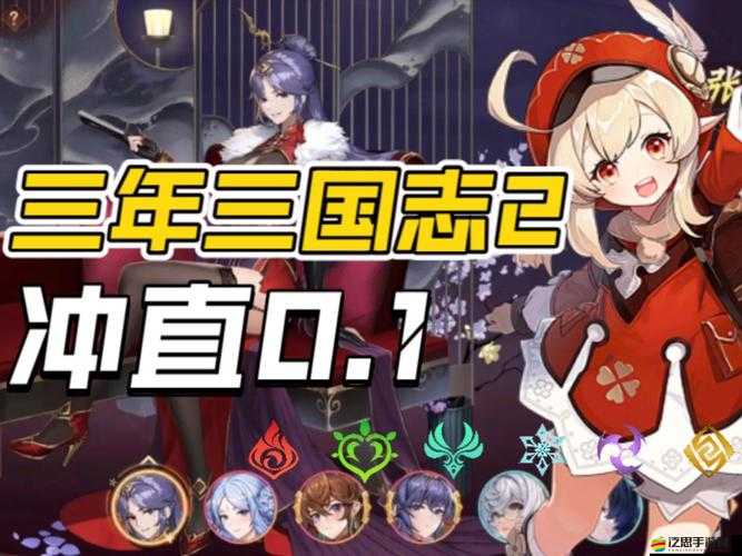 少年三國志2游戲中線索與招募令的高效獲取方法與攻略