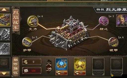 攻城掠地建業副本攻略，詳解戰術布局與實戰打法技巧
